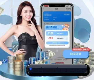 乐鱼 APP 界面